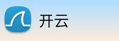 开云 品牌标识
